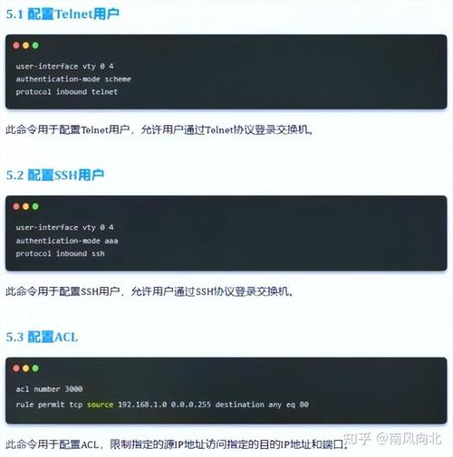 交换机配置备份出来，交换机备份方案