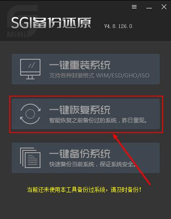 win10备份系统怎么操作，win10系统备份及还原方法，Win10系统备份与还原，轻松搞定！，该标题简洁明了地传达了文章内容的核心信息，即指导用户如何在Win10系统中进行备份和还原操作。通过“一键”和“轻松”的表述，突出了操作的简便性和便捷性，同时“搞定”一词也传达了高效解决问题的意味。