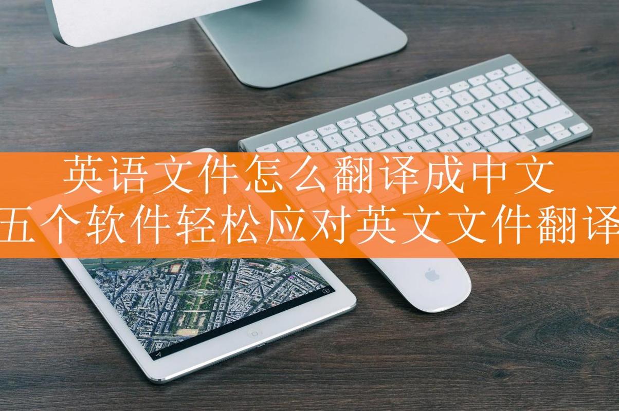 备份怎么翻译，备份怎么翻译成英文，How to Translate 