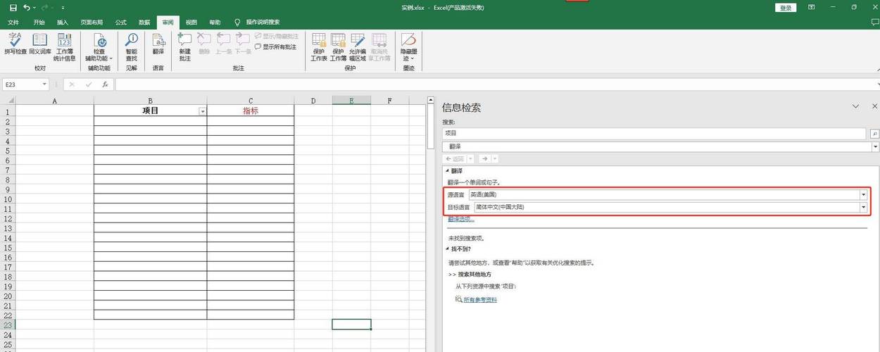 数据备份英文，数据备份英文翻译，Data Backup in English: Translation and Explanation