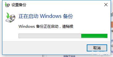 windows备份与还原 备份或还原windows系统