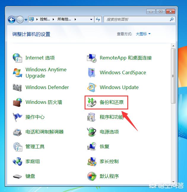 windows备份与还原 备份或还原windows系统