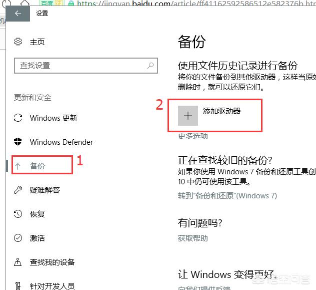 windows备份与还原 备份或还原windows系统