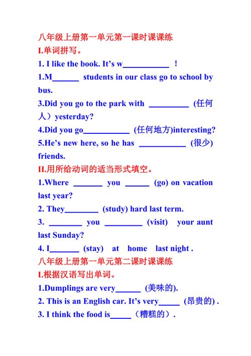 定期备份英语怎么说 定期备份英语，Regular Backup: How to Say It in English