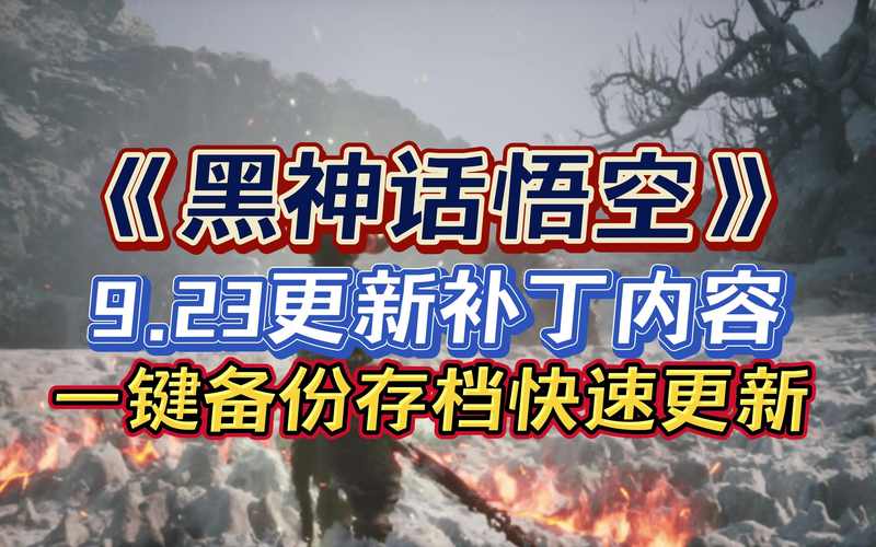 备份系统会备份游戏存档吗，备份系统会备份游戏存档吗，备份系统是否支持游戏存档的备份与恢复？