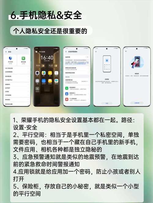 荣耀手机备份app 手机备份APP，荣耀手机备份APP：轻松保护您的数据安全