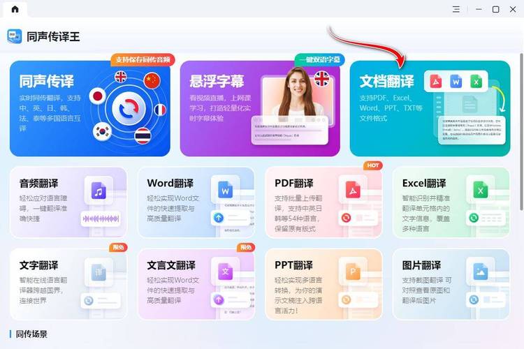 备份英文翻译，备份英文翻译怎么写，How to Translate 