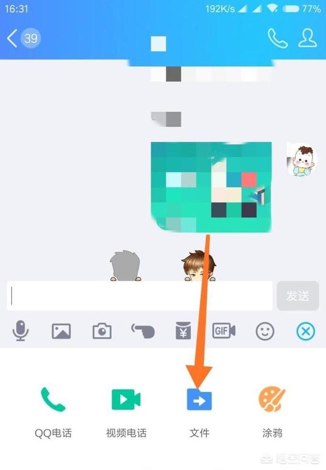 手机备份软件app，手机备份软件app哪个好