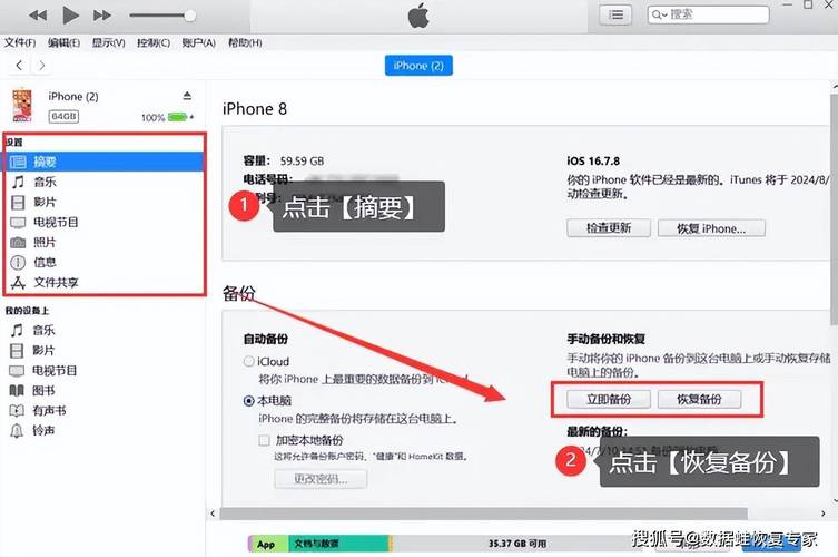 iphone备份在电脑哪里，iphone备份在电脑哪里去了，如何找到电脑中的iPhone备份文件位置？