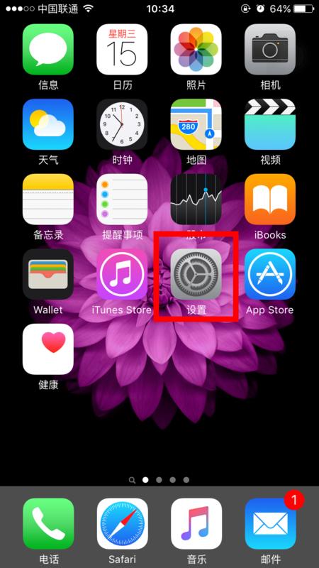 iphone备份在电脑哪里去了 iphone备份在电脑哪里