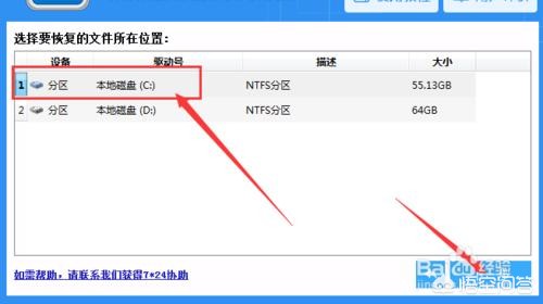 电脑上备份的微信文件被删除，该如何恢复 备份不小心删了怎么恢复