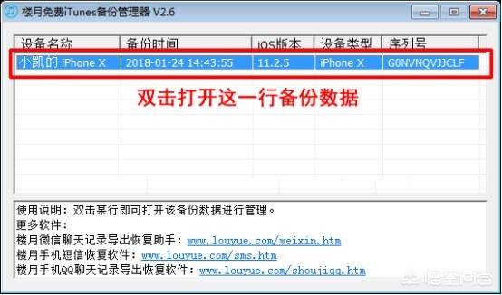 电脑上备份的微信文件被删除，该如何恢复 备份不小心删了怎么恢复