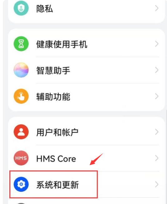 华为备份与恢复，华为备份与恢复app