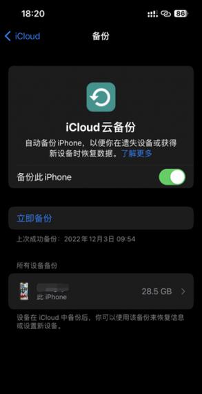 苹果手机备份在哪里找 苹果手机备份在哪里，如何查找苹果手机备份位置
