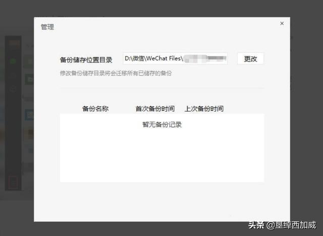 怎么看电脑上自己已经下载好的东西 电脑上怎么查看已经备份的