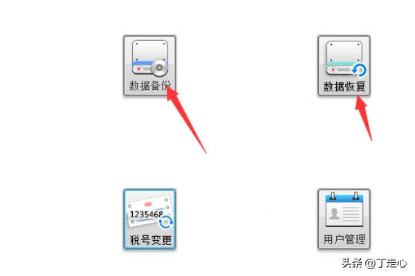 以前备份的驱动重装系统了怎样还原怎样还原呀 电脑重装系统备份的文件如何恢复