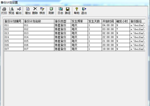 备份的英文是什么意思 备份的英文是什么，Backup Definition: What Does 'Backup' Mean in English?