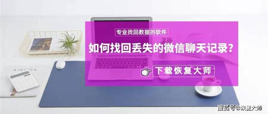 备份删除了还能找回来吗，备份删除了还能找回来吗苹果，如何恢复误删的苹果备份文件？