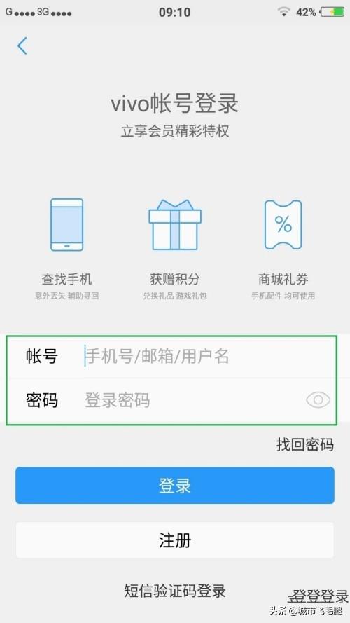 备份应用列表是什么，备份应用列表是什么意思