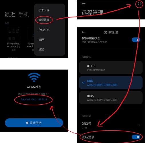 备份数据app，备份数据app酷安，酷安备份数据app：轻松保护您的手机数据安全