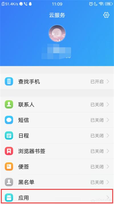 手机备份文件在哪里找vivo 备份文件在哪里找vivo