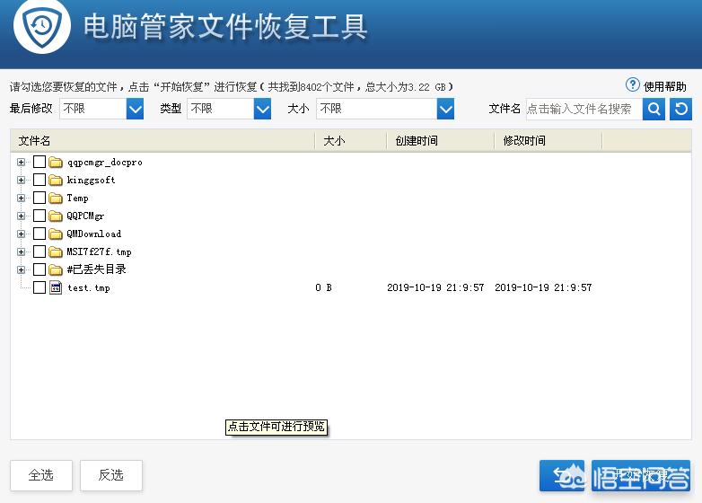 备份删除了还能恢复吗，icloud备份删除了还能恢复吗