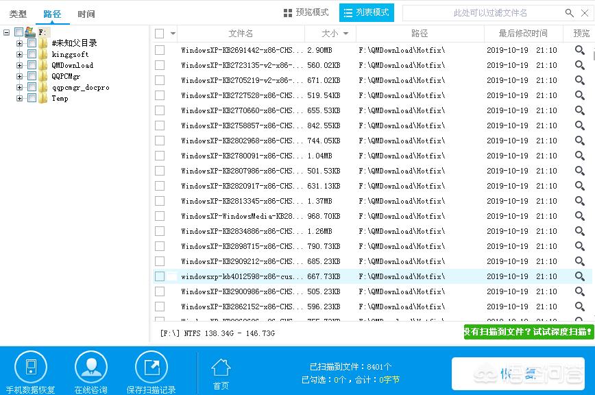 备份删除了还能恢复吗，icloud备份删除了还能恢复吗