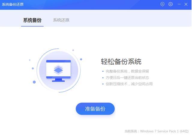 CGI备份还原工具，CGI备份还原工具下载，CGI备份还原工具下载与使用指南