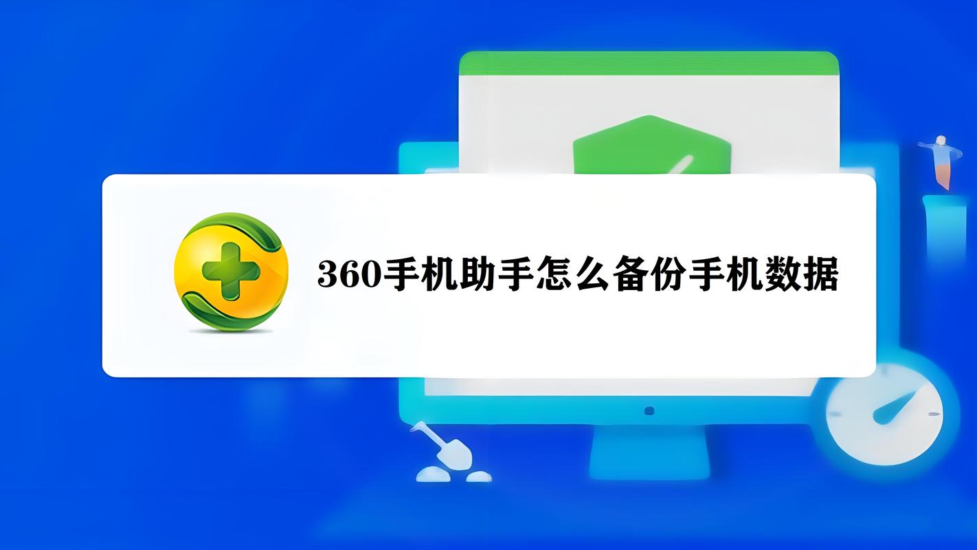 通讯录备份助手，通讯录备份助手app，通讯录备份助手：轻松备份与恢复您的联系人信息