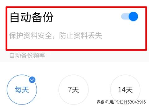 通讯录备份助手，通讯录备份助手app