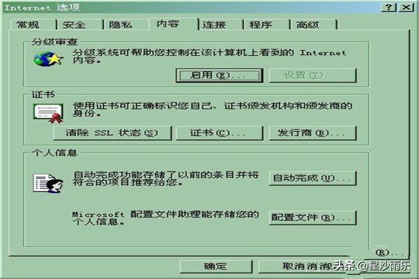 在网站上如何保存登陆账号或用户名 电脑备份怎么备份