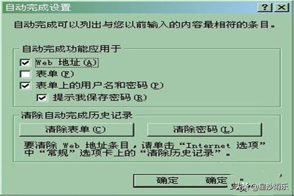 电脑使用过程中，怎样自动保存和恢复 电脑备份怎么备份