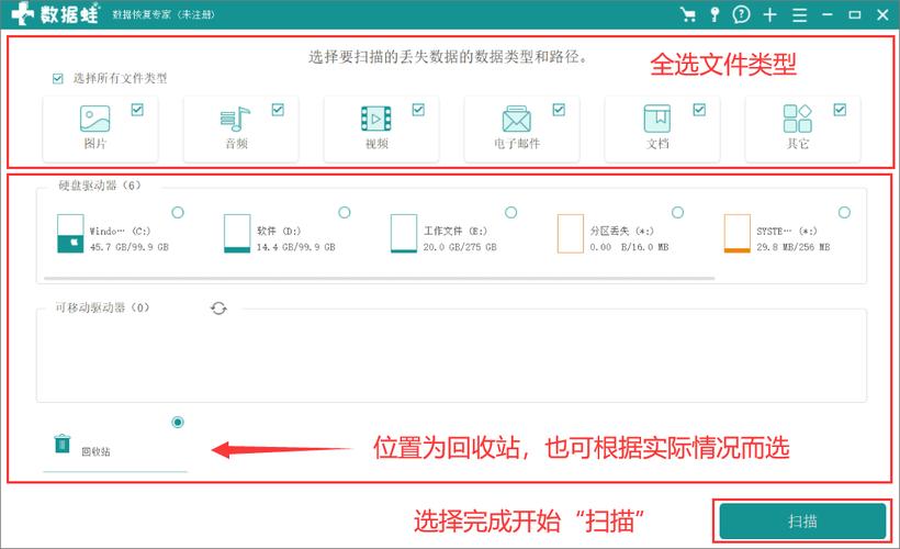 备份的东西在哪里找到呢 备份的东西在哪里找到，如何查找备份文件的位置？