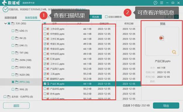 如何恢复删除的电脑中的备份文件 怎么查找备份文件，如何恢复并查找电脑中删除的备份文件