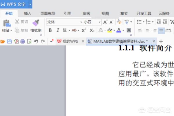 手机软件wps office有自动定时备份功能吗 免费的备份软件