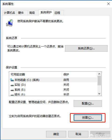 备份还原系统工具win10，备份还原系统工具win10