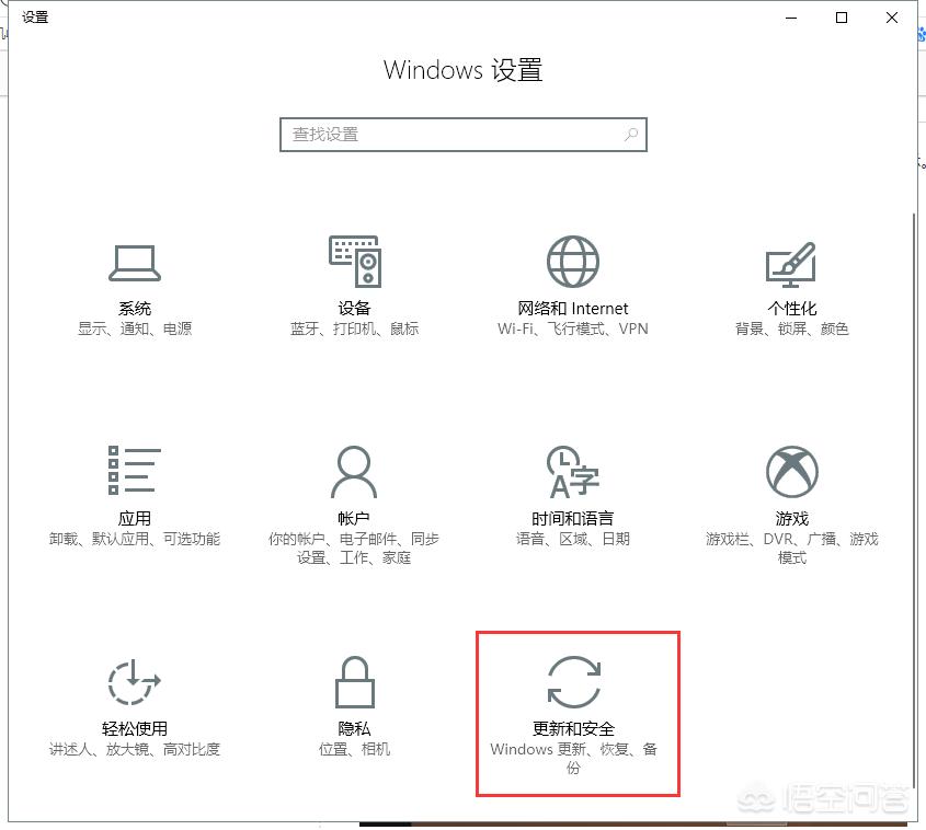 备份还原系统工具win10，备份还原系统工具win10