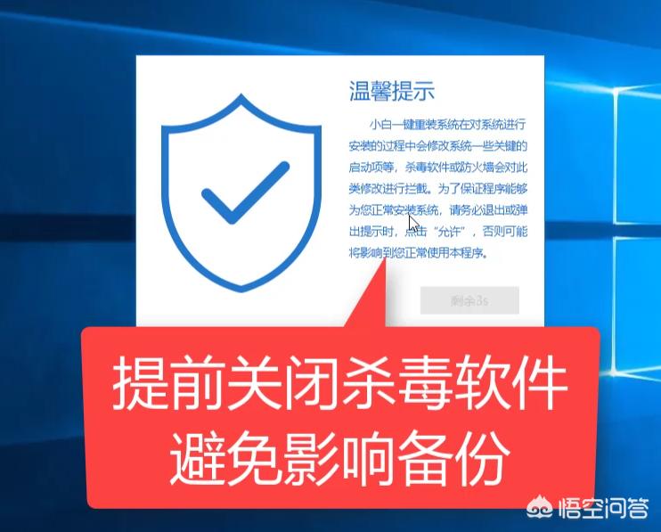 备份还原系统工具win10，备份还原系统工具win10