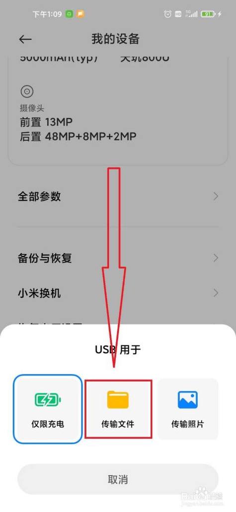 华为手机如何设置通话记录备份 华为交换机备份命令，华为手机通话记录备份与交换机备份命令详解