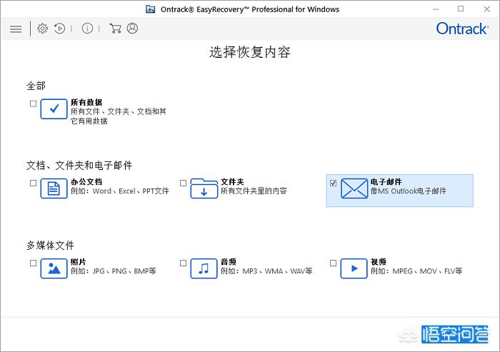 不小心把备份删除了怎么办呢 不小心把备份删除了怎么办