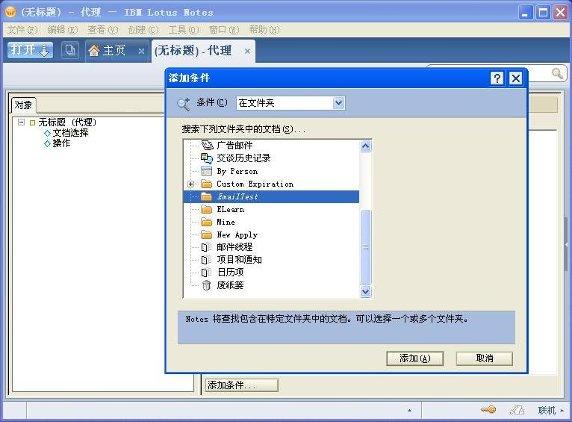 notes如何备份邮件 notes英文版怎么备份邮件，How to Backup Emails: A Guide for Notes English Version Users