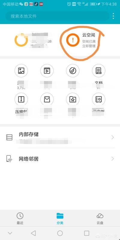 已备份的照片在哪找vivo 已备份的照片在哪找