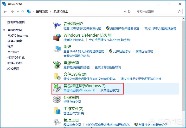 系统备份软件哪个好用win10 系统备份软件哪个好