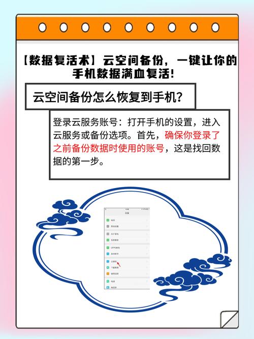 我要把手机恢复出厂设置要怎么备份里面的软件和数据 备份软件下载，如何备份手机软件和数据：恢复出厂设置前的准备指南