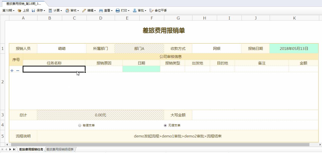 我要把手机恢复出厂设置，要怎么备份里面的软件和数据 十大备份软件