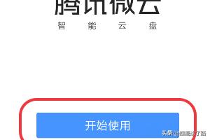 相册备份到云端能省内存吗 备份图片云服务可以减少空间吗